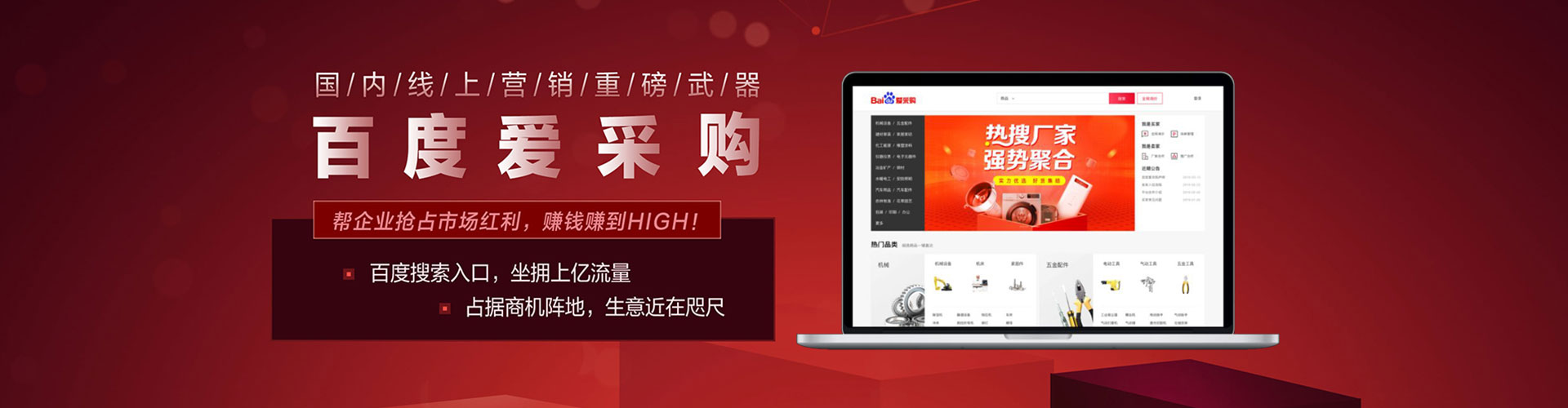 合江微信信息流
