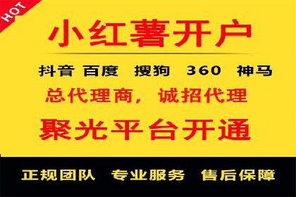 案例分享：SEM托管代运营策略